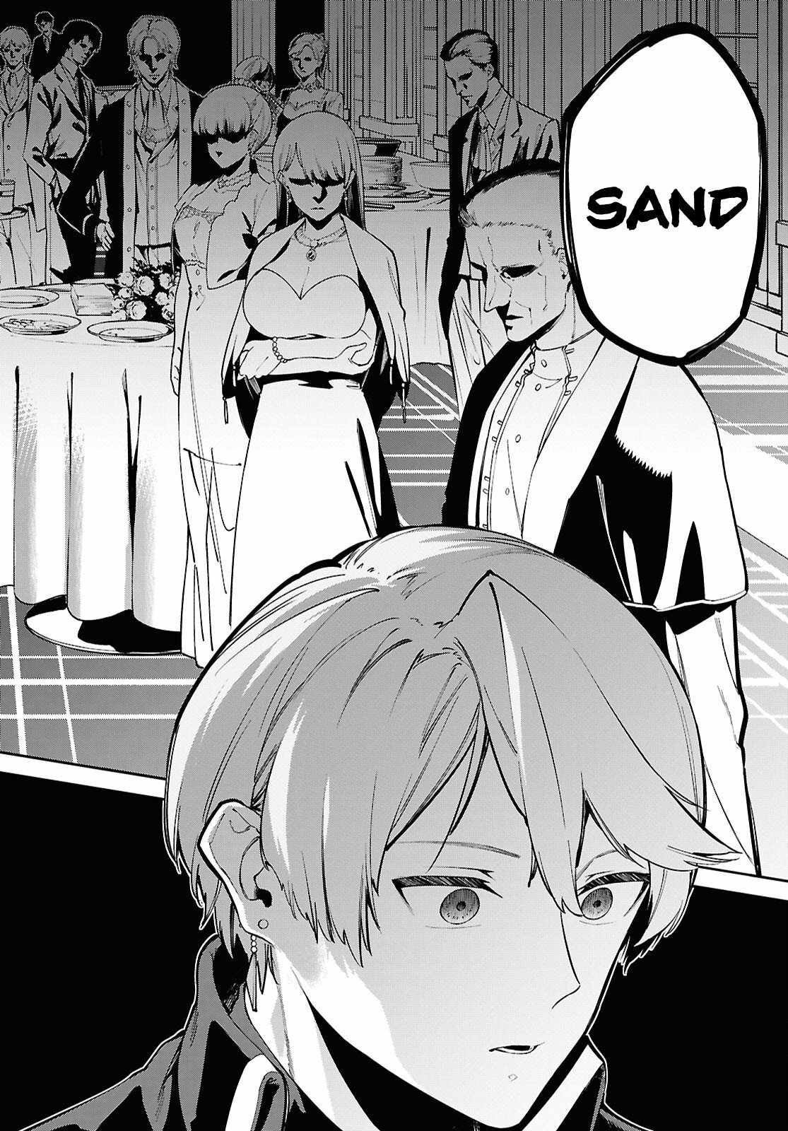 Let's Establish a Sand Kingdom with the Magic of Sand Chapter 1 8